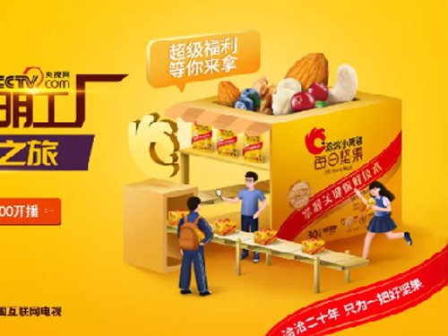 【乐鱼体育app】蛙来哒联合创始人罗清：餐饮市场消费力依旧旺盛，品牌要积极调整应变