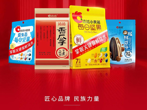 【乐鱼体育app】翠宏食品联合创始人刘翠：打破内卷，餐企还是要回归到产品本身