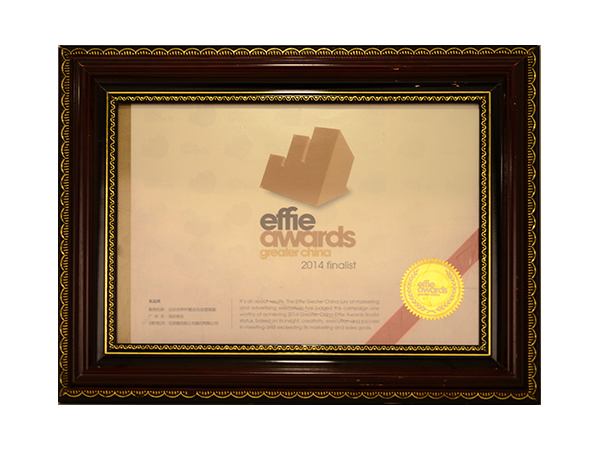 effie awards